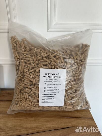 Древесный березовый наполнитель пеллеты