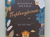 Книги young adult