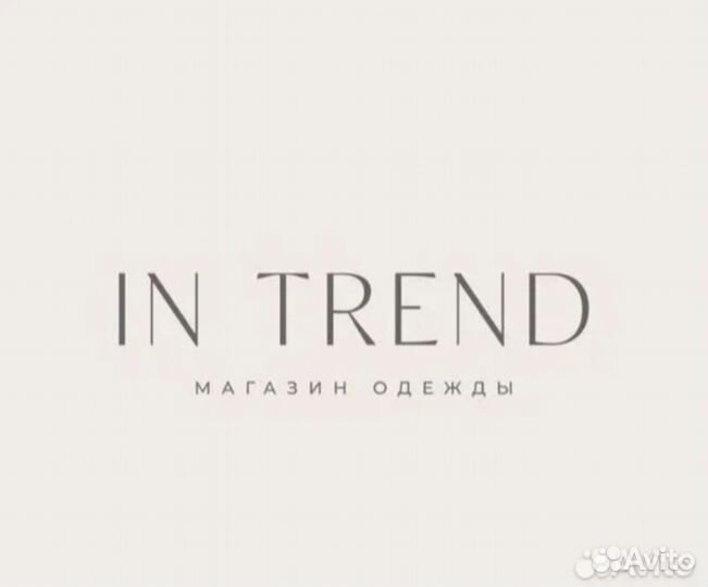 Стилист консультант