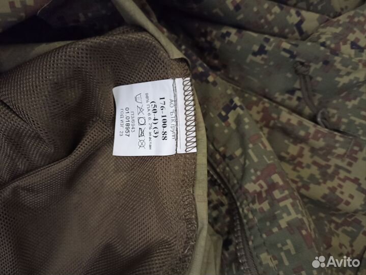 Вкпо демисезонный костюм