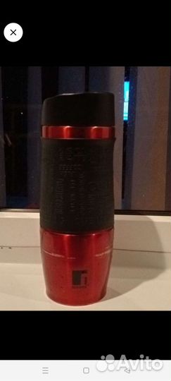 Термобутылка