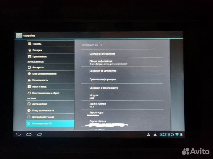 Планшет acer iconia tab