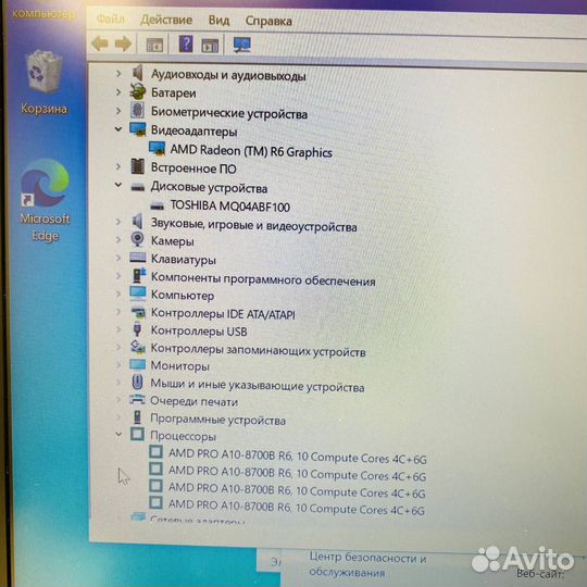 Ноутбук HP EliteBook 745 G3 №93604