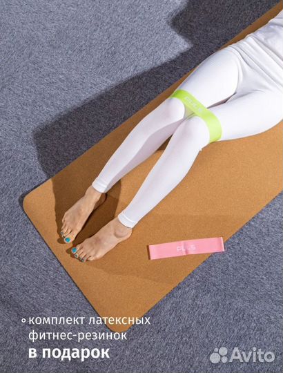 Пробковый спортивный коврик