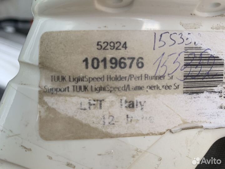 Стакан с лезвием tuuk 306 левый