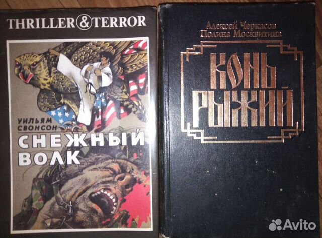 Книги. Большой выбор на любой вкус