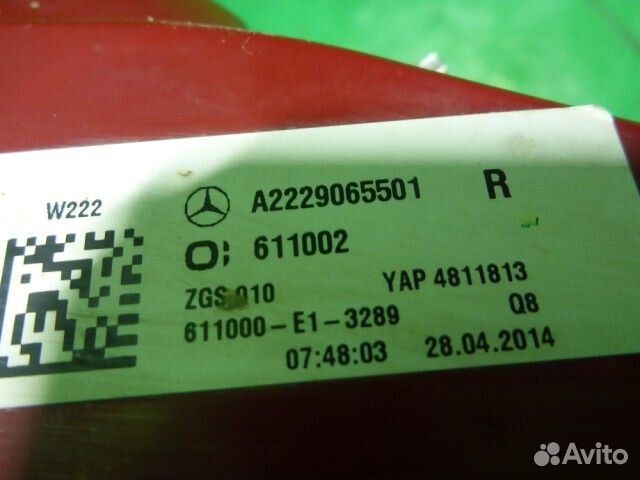 Фонарь правый Mercedes-benz W222 с 2013г