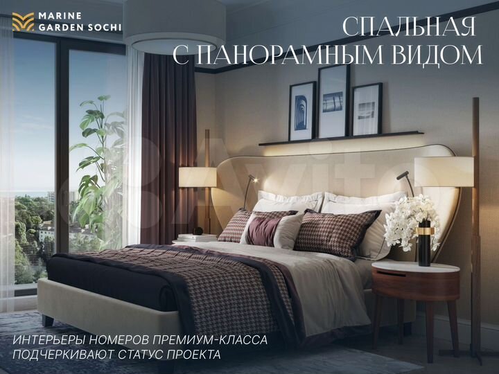 Апартаменты-студия, 24,7 м², 6/8 эт.