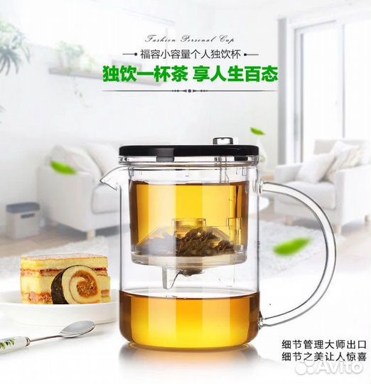 Заварочный чайник кружка 350мл