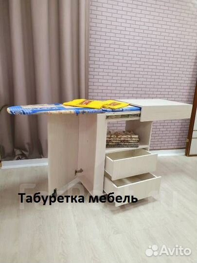 Тумба на колесах с гладильной доской