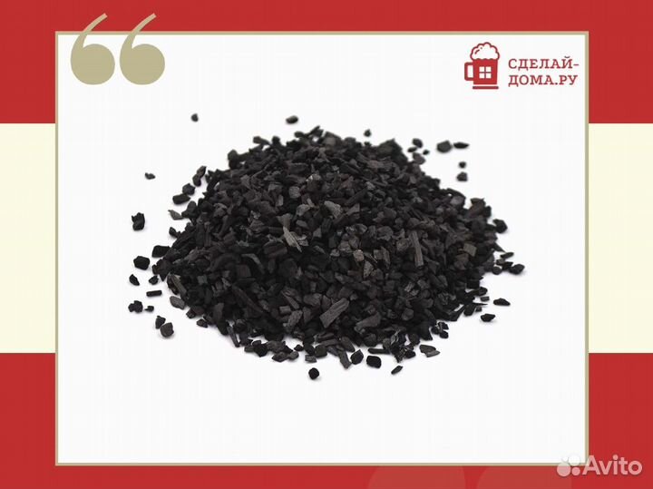 Активированный древесный уголь Березняк, 150 г