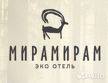 Требуется горничная-прачка