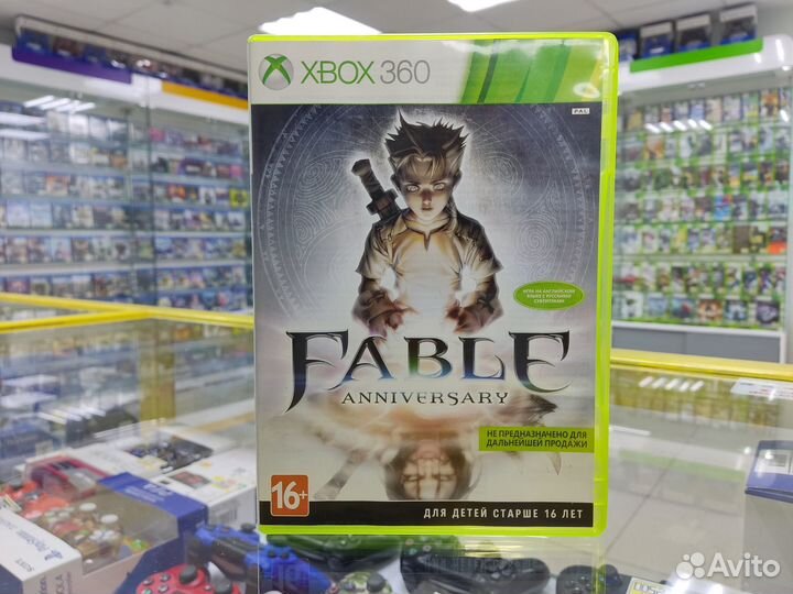 Fable Anniversary для Xbox 360