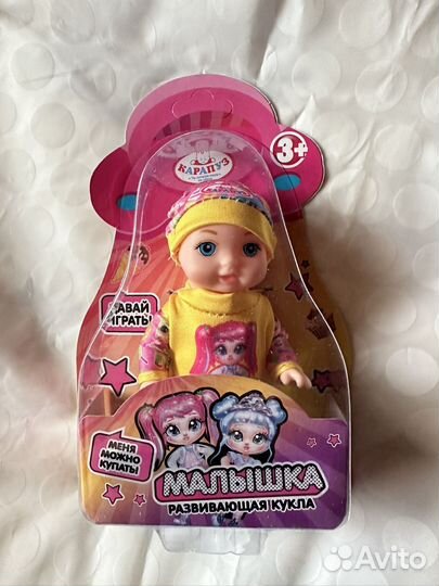 Кукла пупс 12 см