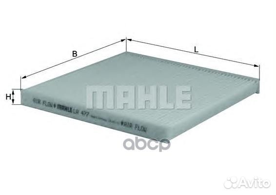 Фильтр салонный la477 Mahle/Knecht