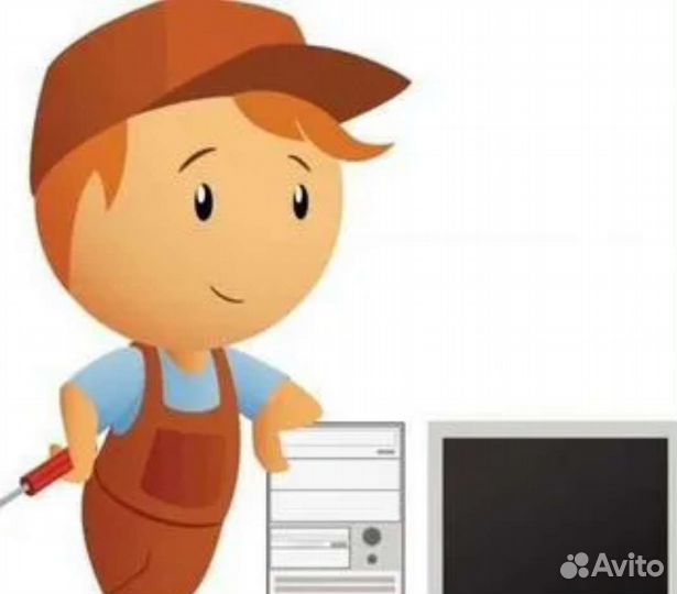 Компьютерный мастер