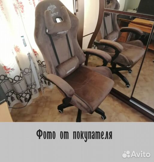 Кресла компьютерные с высокой спинкой новые