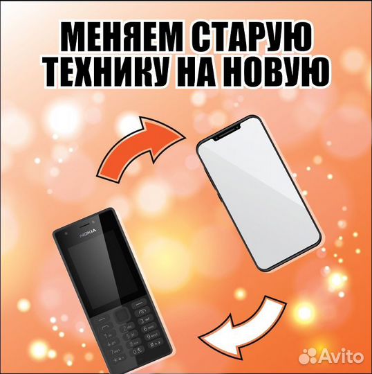 Торцовочная пила RedVerg RD-MS255-1400 (цум)