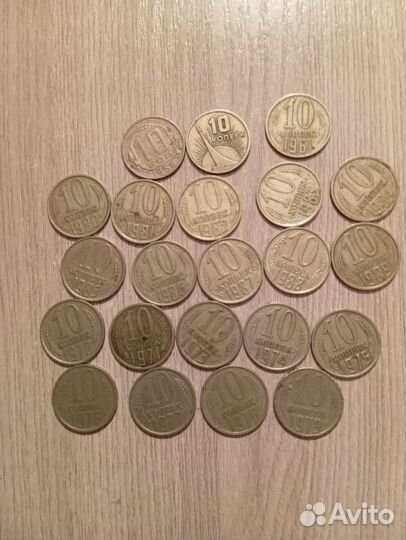 Монеты СССР