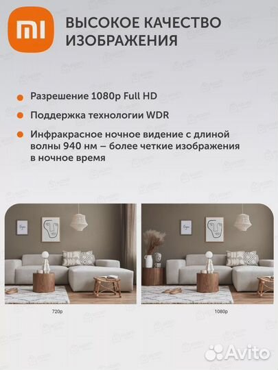 Поворотная IP-Камера SMART Camera C200