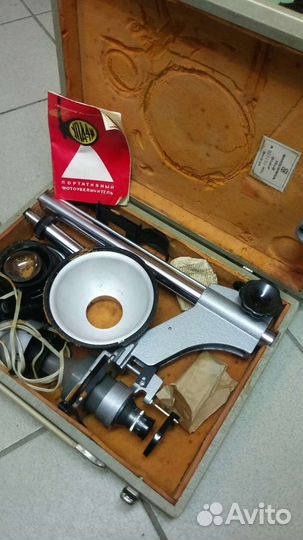 Фотоувеличитель СССР упа-4М