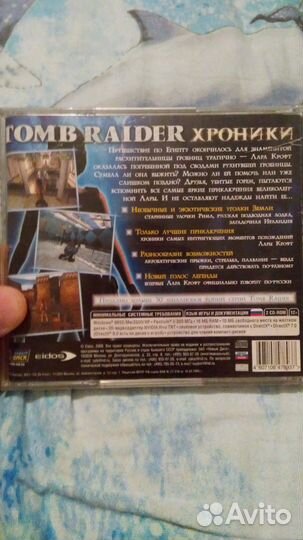 Tomb raider Chronicles