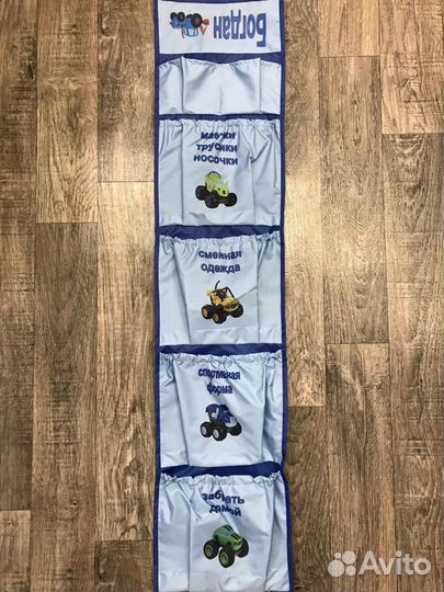 Кармашек на шкафчик в детский сад размер 25Х100