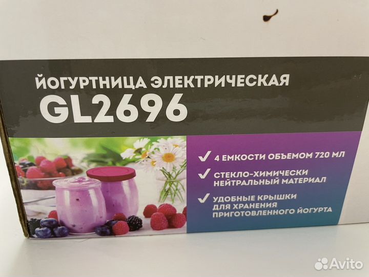 Йогуртница новая