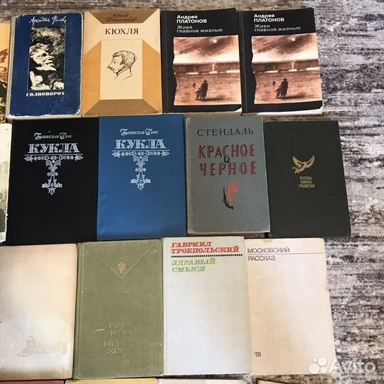 Старые советские книги