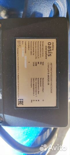 Насосная станция Oasis