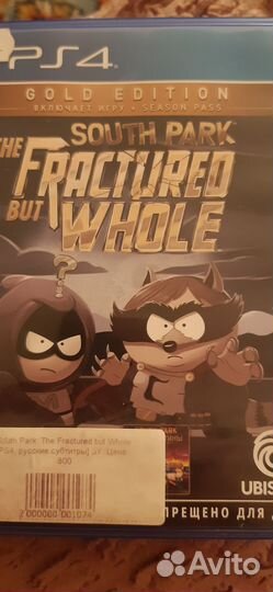 Продам игры для PS4