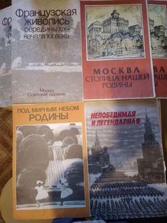 Несброшюрованный альбом 6шт