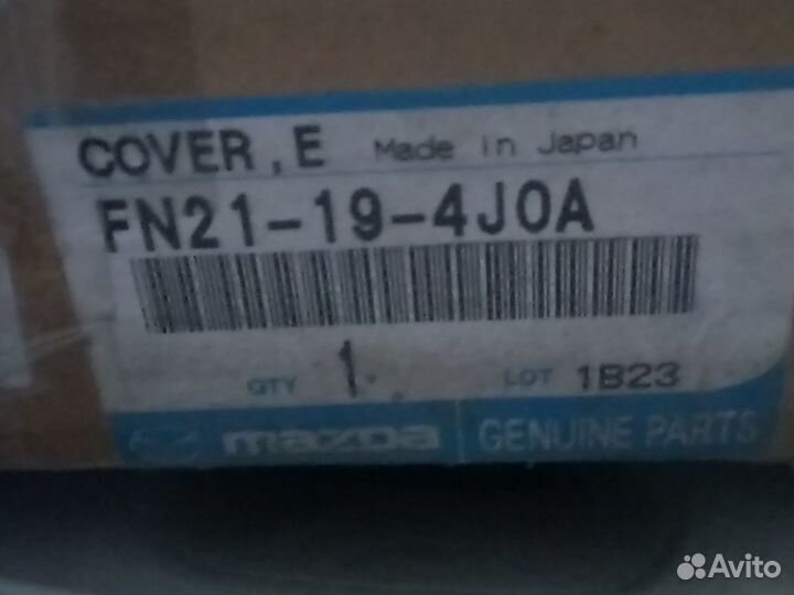 Крышка АКПП Mazda Mazda FN21194J0A