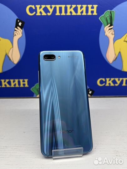 HONOR 10, 6/128 ГБ