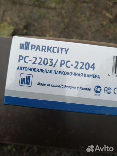Парковочная камера park city