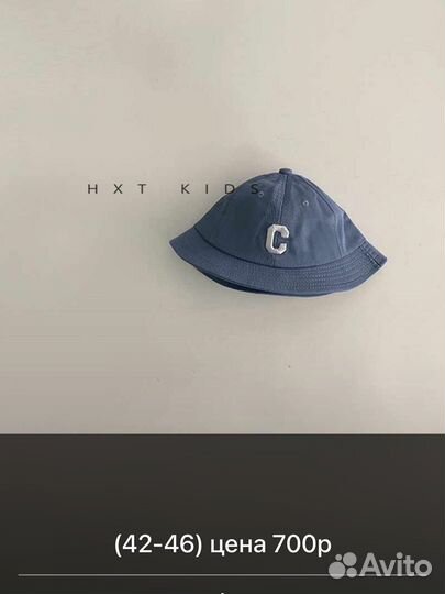 Панама детская