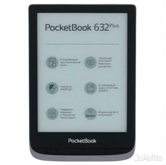 Электронная книга Pocketbook 632 plus