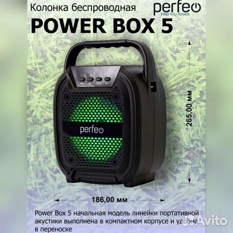 Новая Блютуз колонка