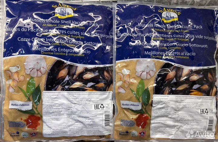 Мясо Мидии чилийской