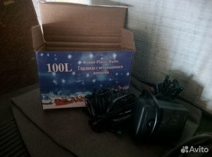 Гирлянда 4метра