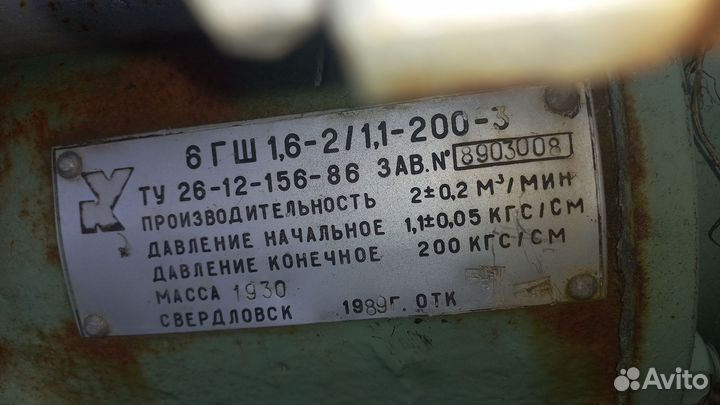 Компрессор 6гш МК 1.6 12.64
