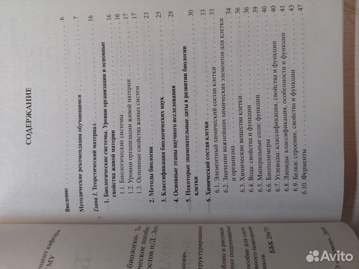 Книги для подготовки к егэ