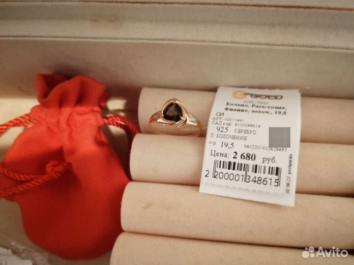 Кольцо с раухтопазом, новое