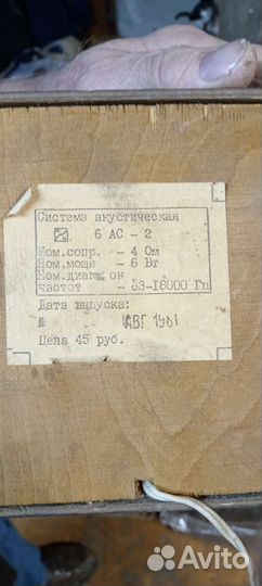 Колонки