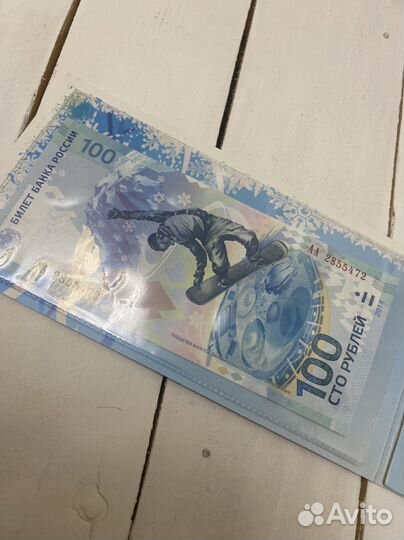 Альбом с монетами и банкнотой Сочи 2014