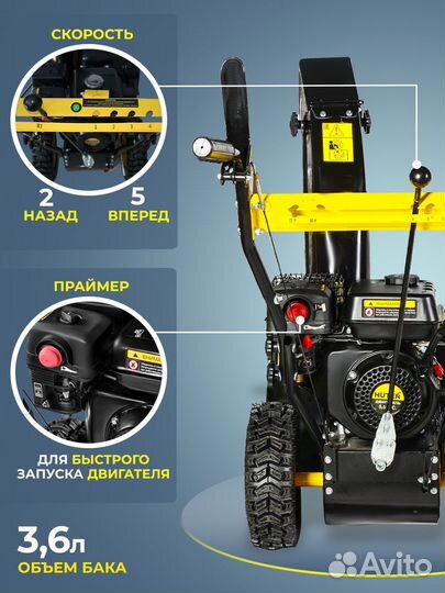 Бензиновый снегоуборщик SGC 4100 huter 70/7/1