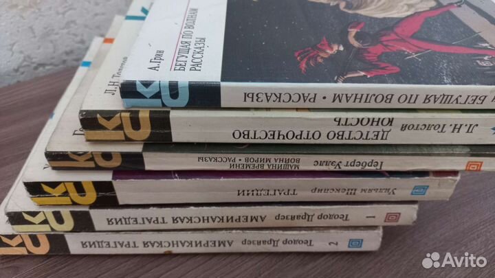 Сборник книг Серия Классик