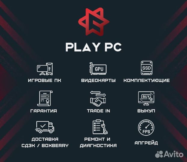 Новый игровой пк i5 13400f + RTX 3070 Ti 8gb