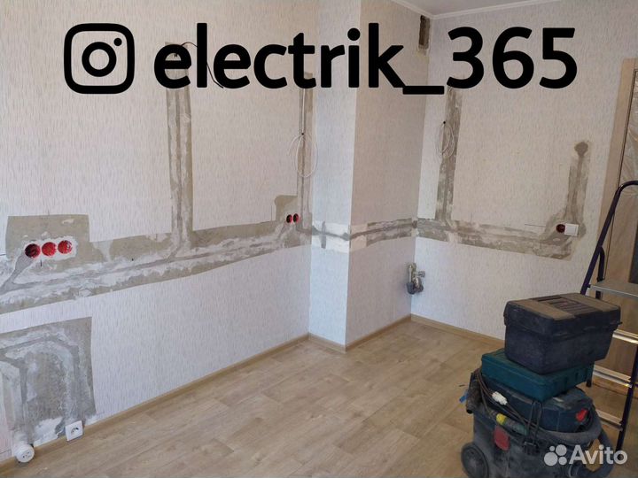 Электрик. Штробление без пыли. Перенос розеток
