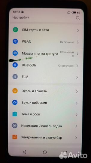 Meizu M8, 4/64 ГБ